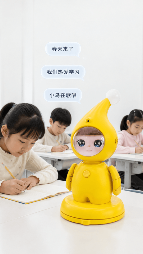 Concept image of a PatchX education robot supporting student practice
