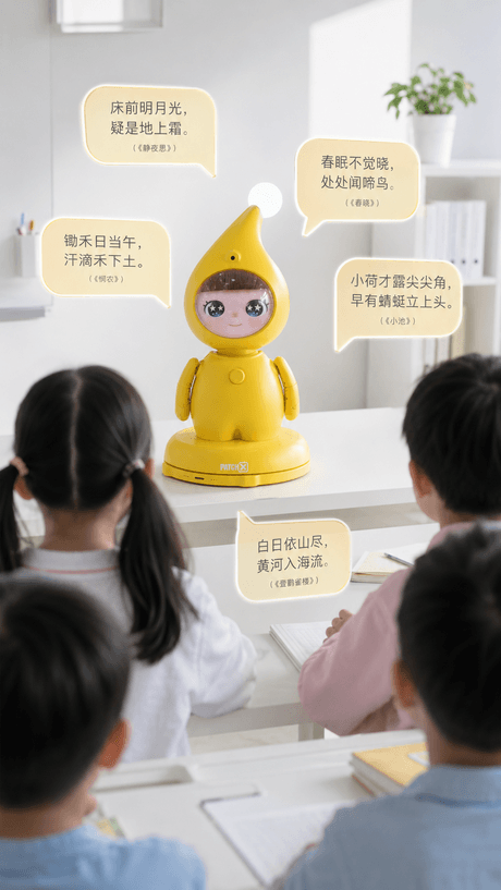 Concept image of a PatchX education robot supporting a group activity